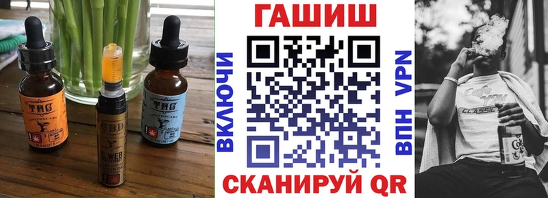 Печенье с ТГК конопля Суоярви