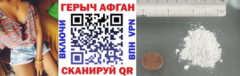 ГЕРОИН герыч  Суоярви 