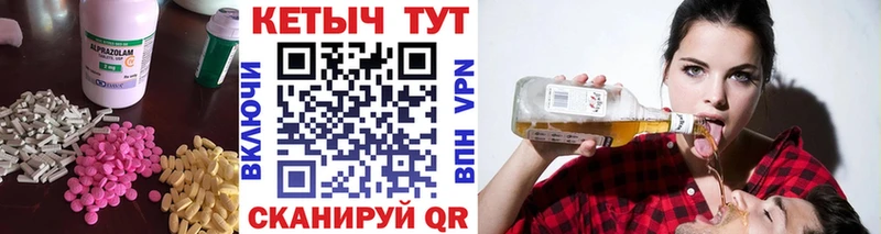 Кетамин VHQ  продажа наркотиков  Суоярви 