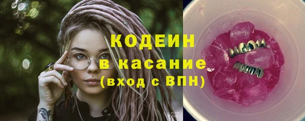 амф Аркадак