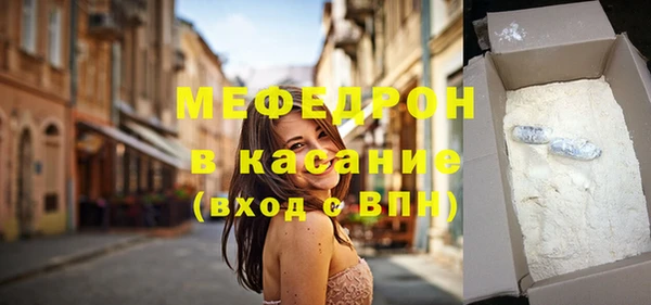 дмт Армянск