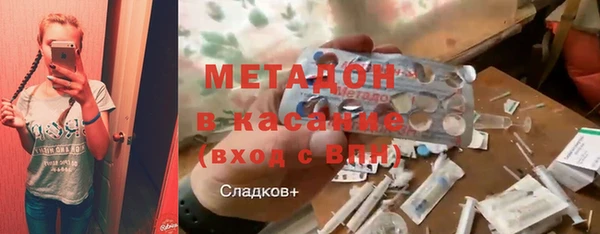 спайс Арсеньев