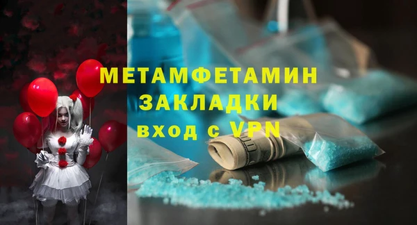 дмт Армянск