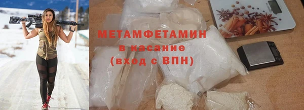 спайс Арсеньев