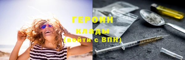спайс Арсеньев