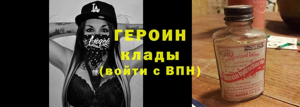 спайс Арсеньев