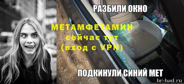 дмт Армянск