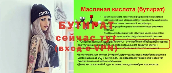 спайс Арсеньев