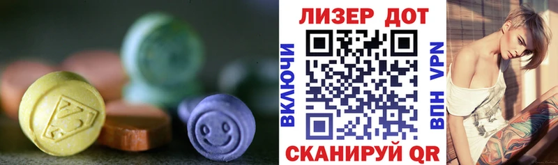 LSD-25 экстази кислота  Суоярви 