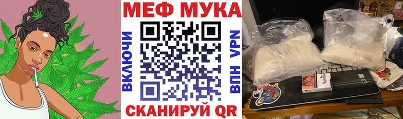 Меф мяу мяу  Суоярви 